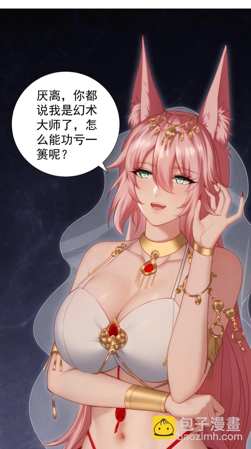 第128话 122