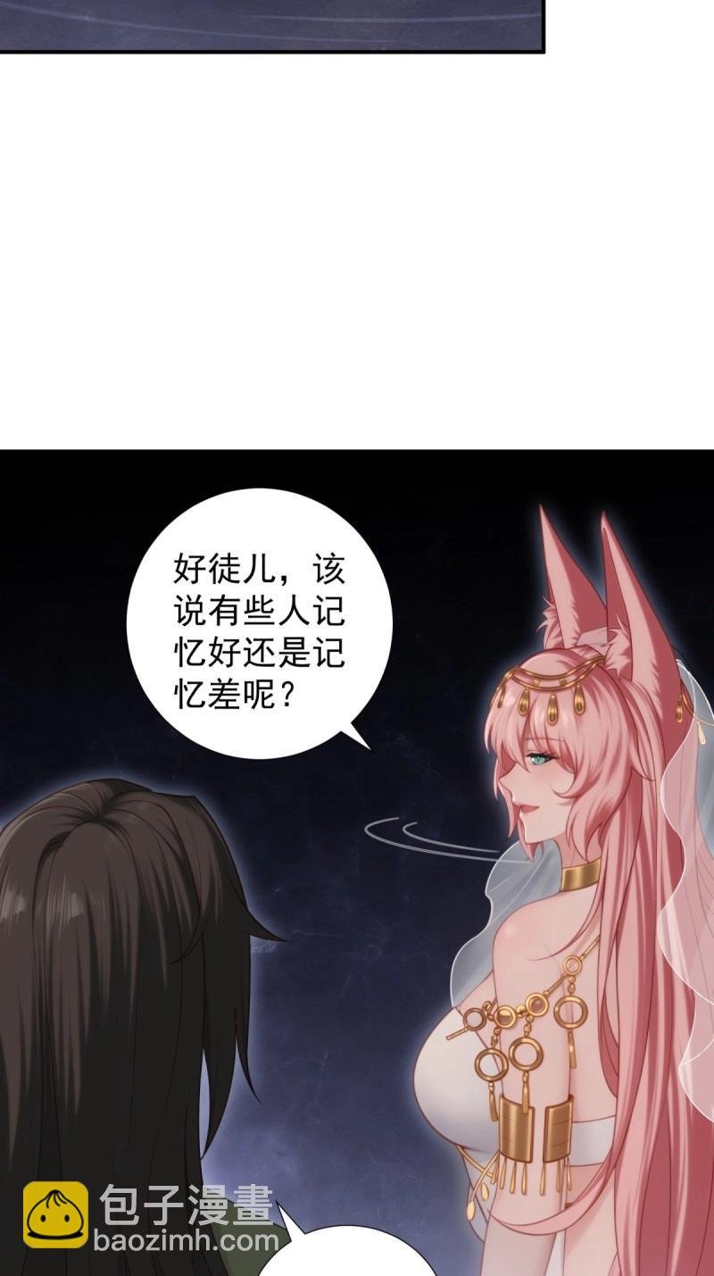 第128话 122