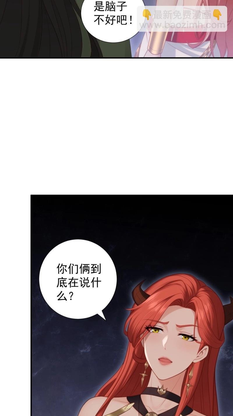 第128话 122