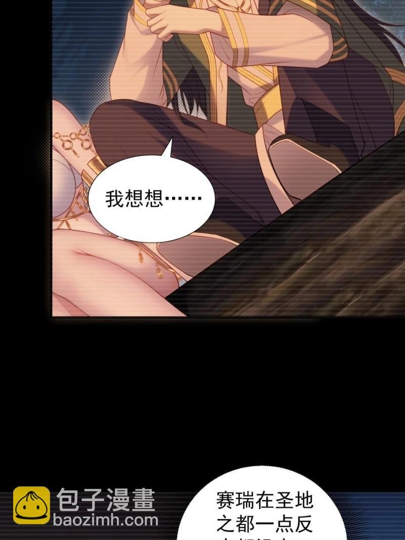第128话 122