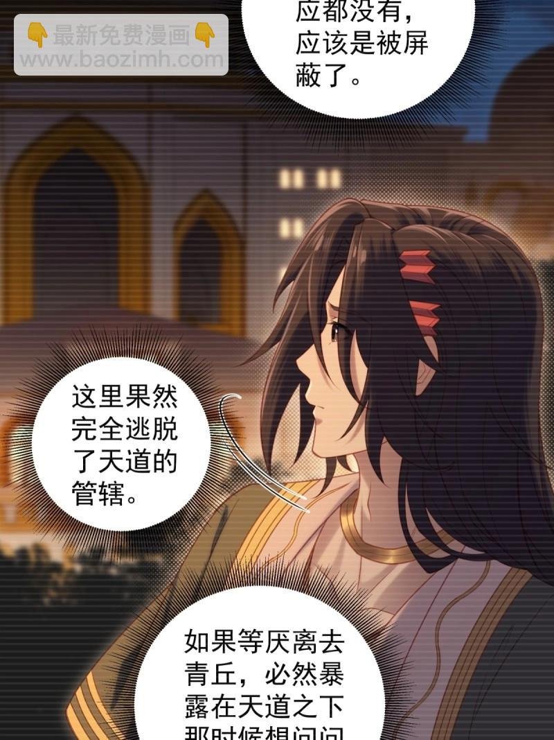 第128话 122
