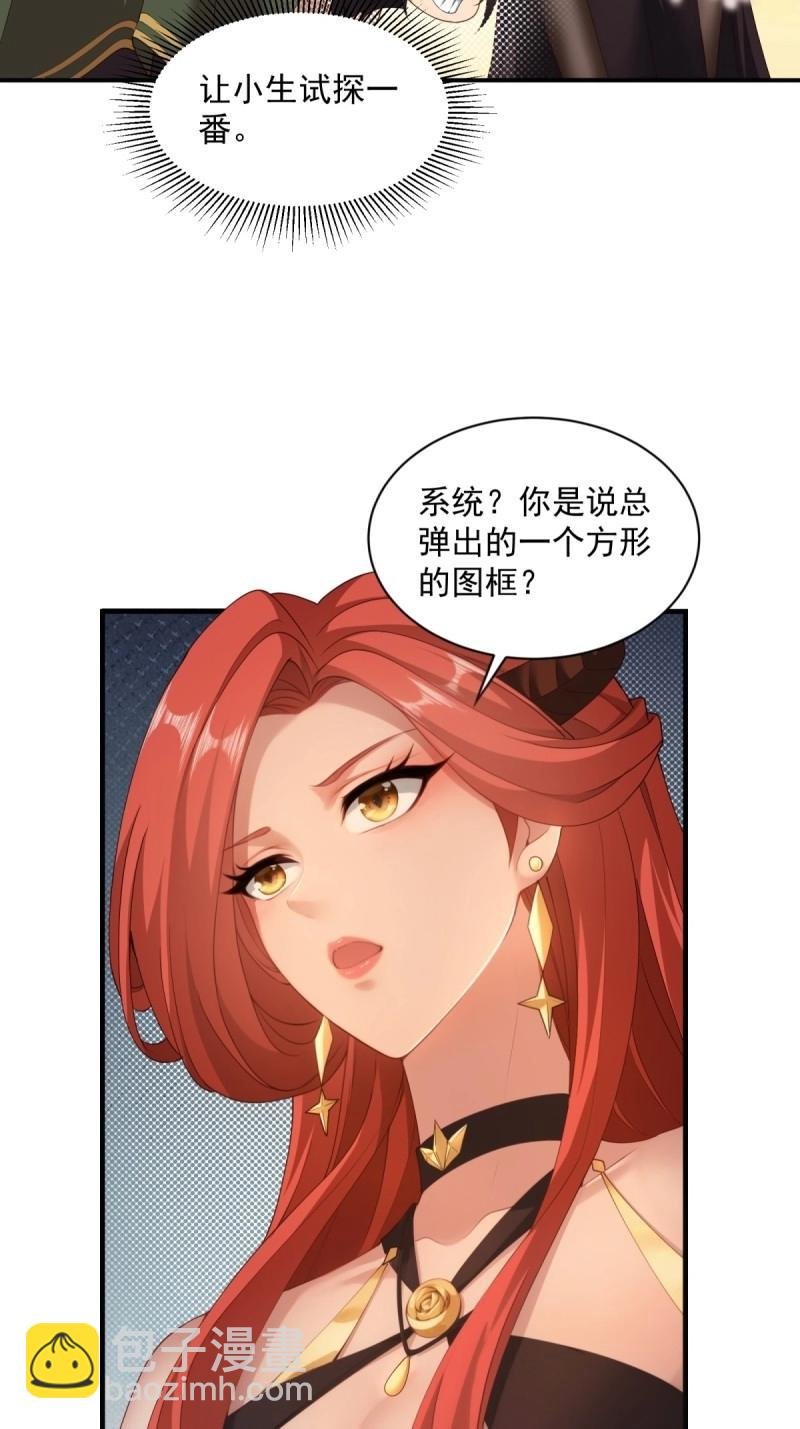 第129话 123
