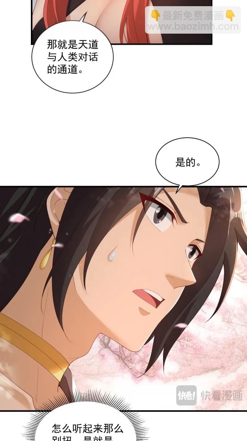 第129话 123