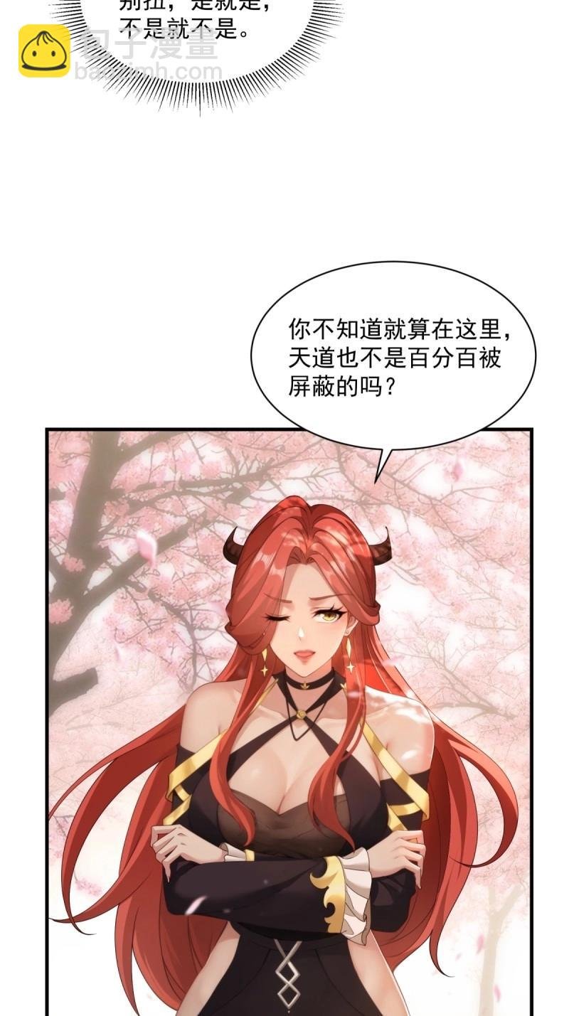 第129话 123