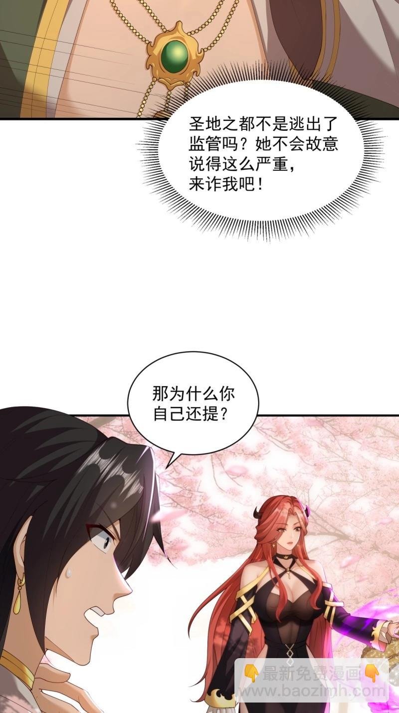 第129话 123