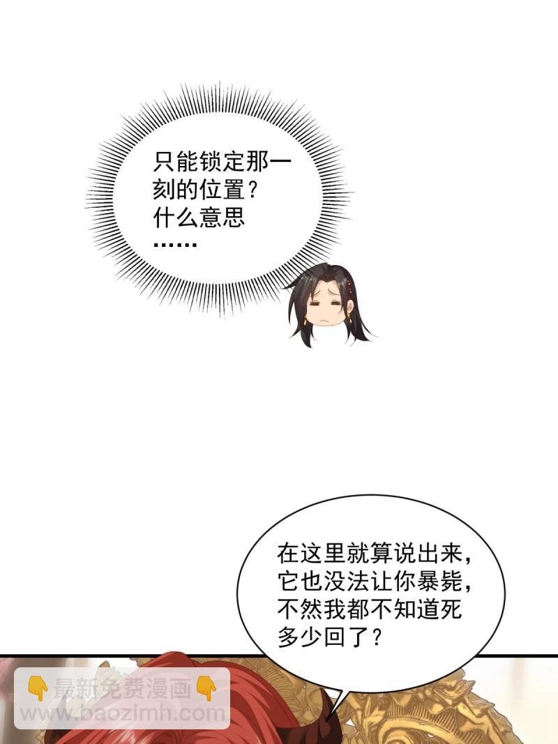 第129话 123