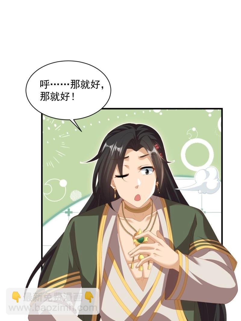 第129话 123