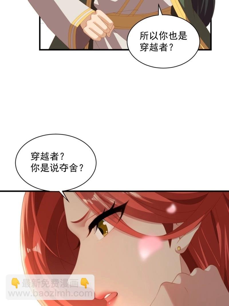 第129话 123