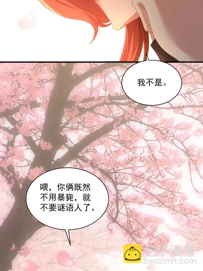第129话 123