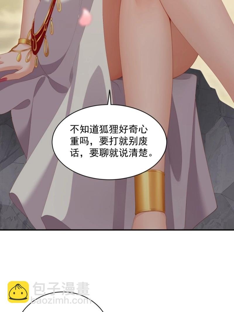 第129话 123