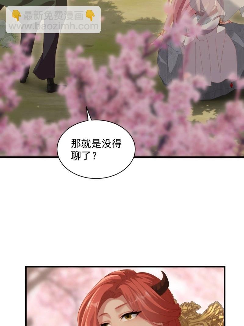 第129话 123