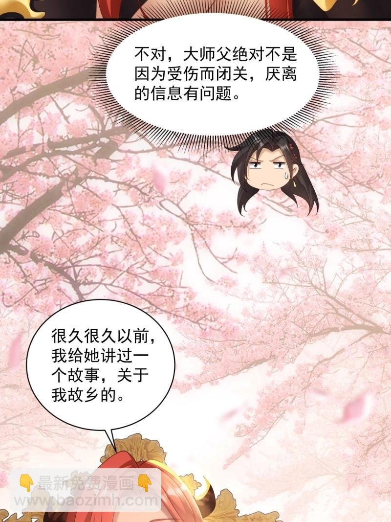 第129话 123