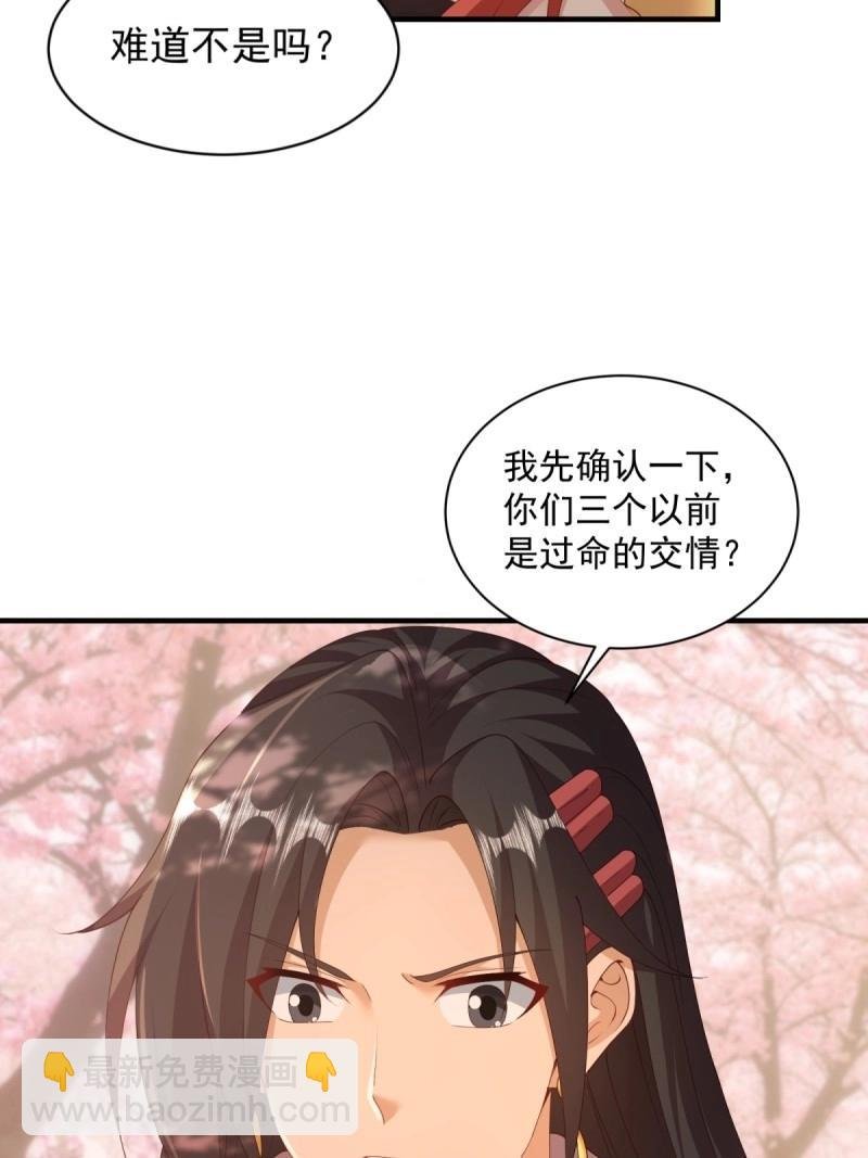 第129话 123