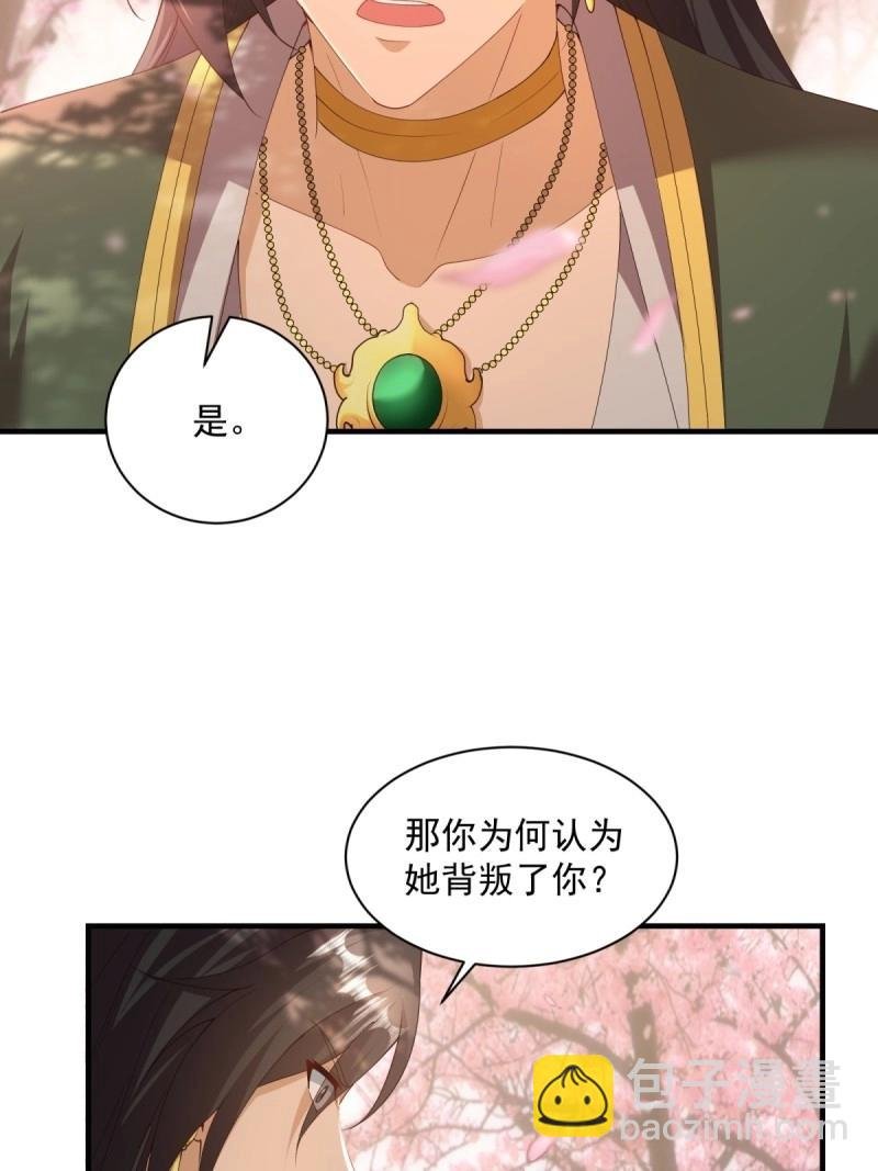 第129话 123