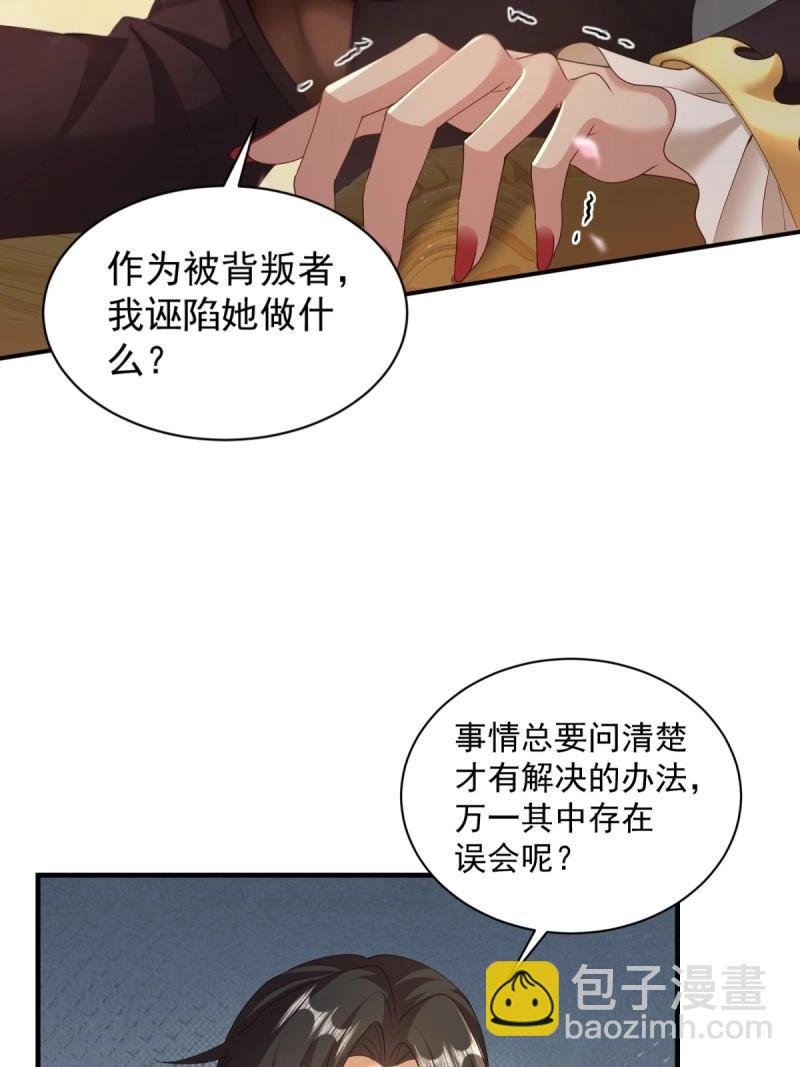 第129话 123