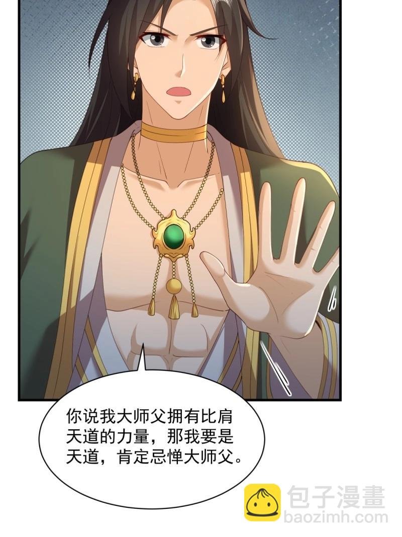 第129话 123