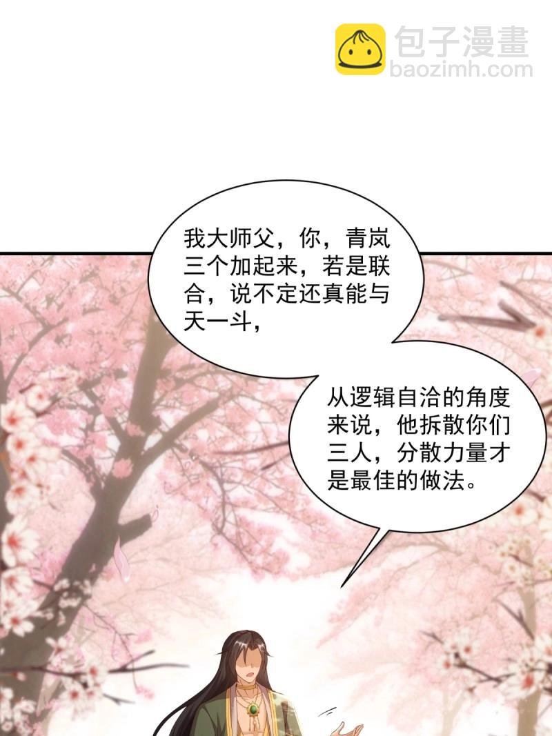 第129话 123