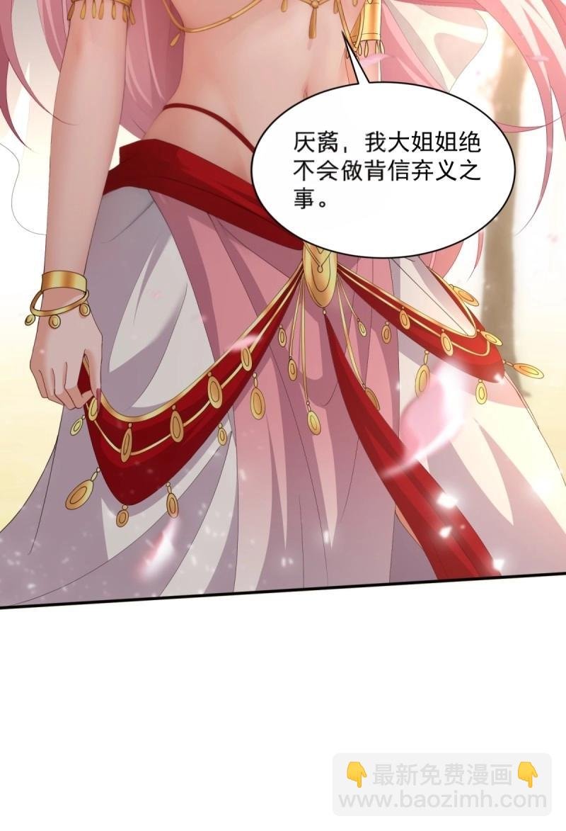 第129话 123