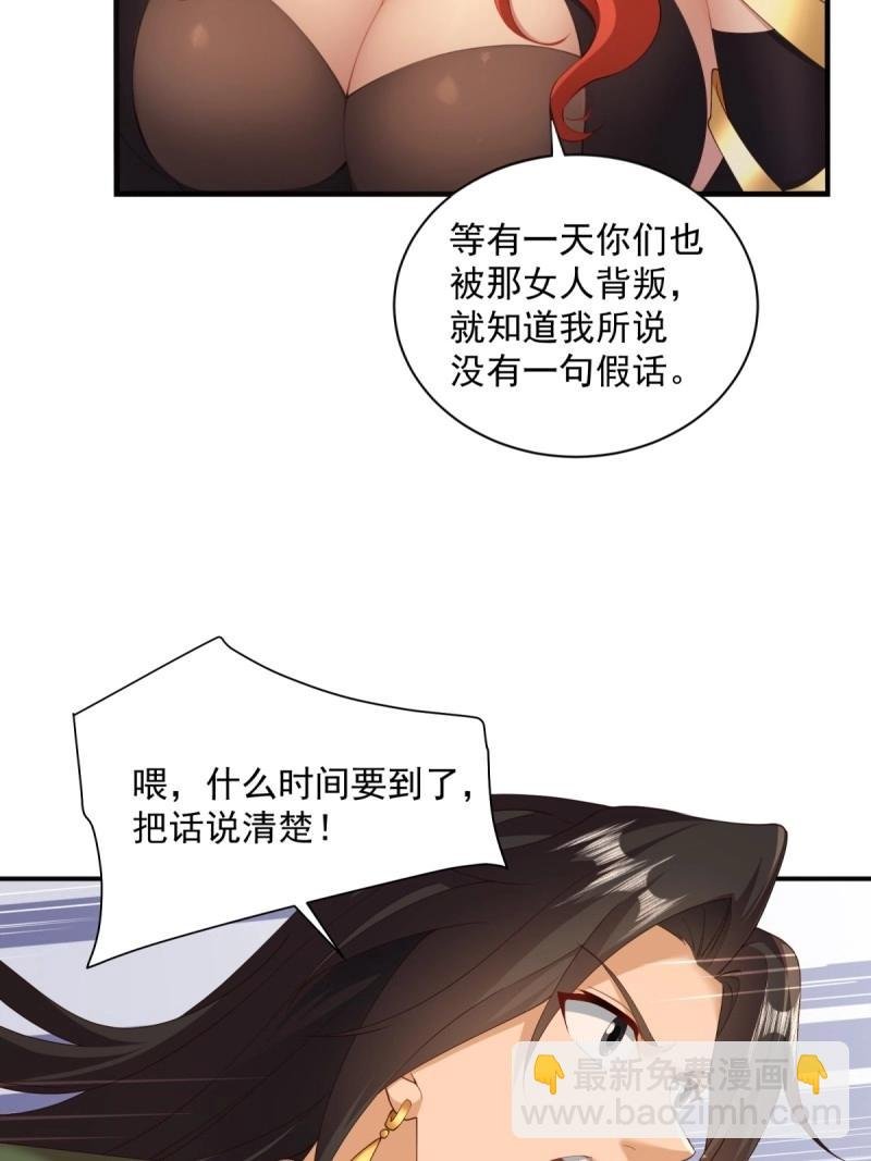 第129话 123