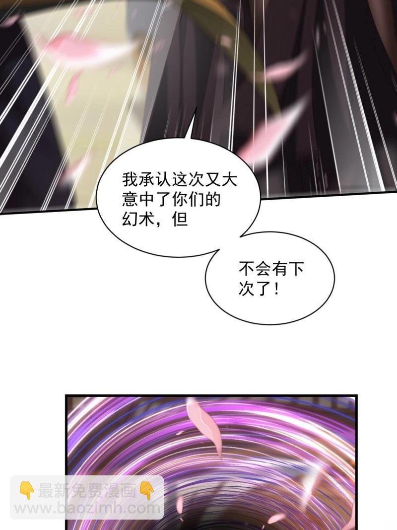 第129话 123
