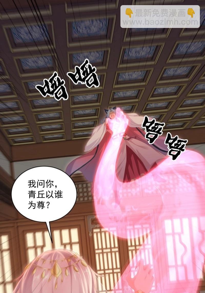 第130话 124