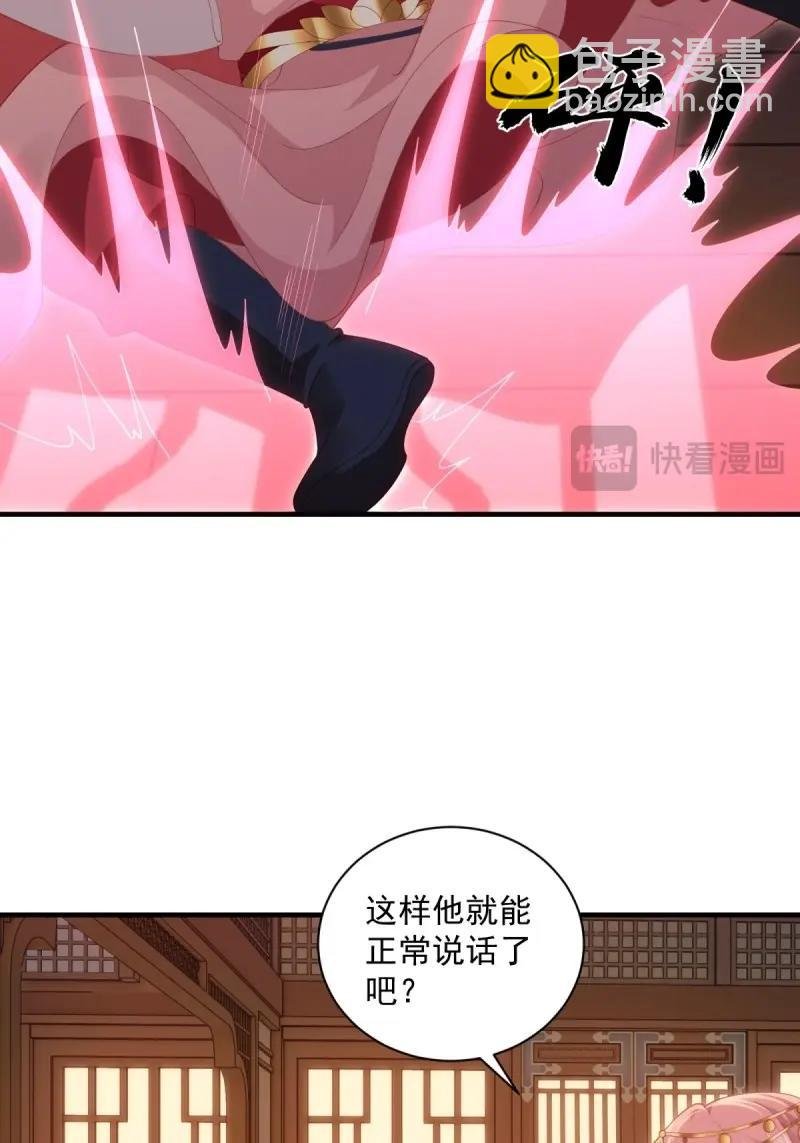 第130话 124