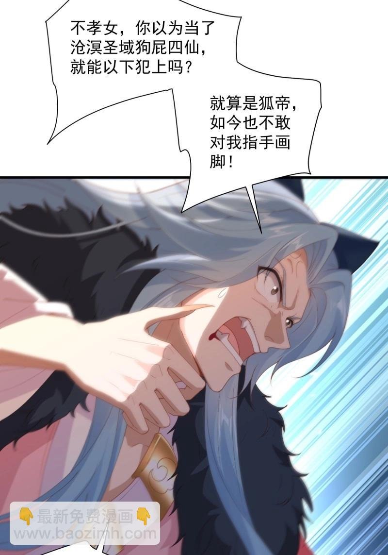第130话 124