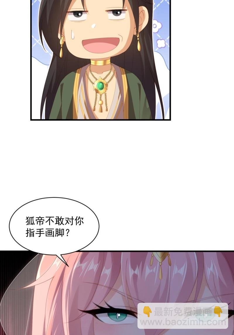 第130话 124