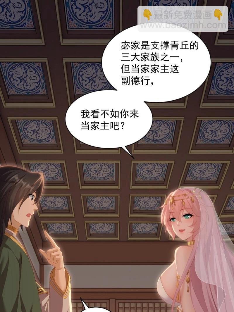 第130话 124