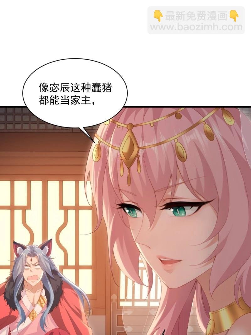 第130话 124