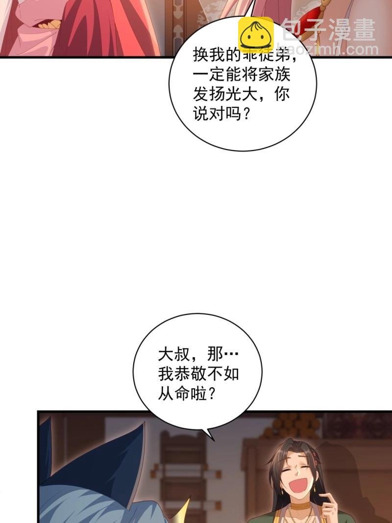 第130话 124