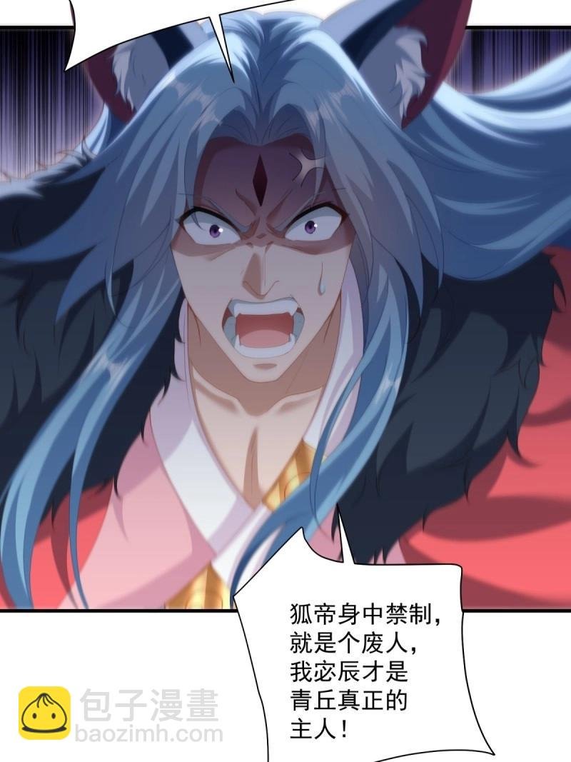 第130话 124