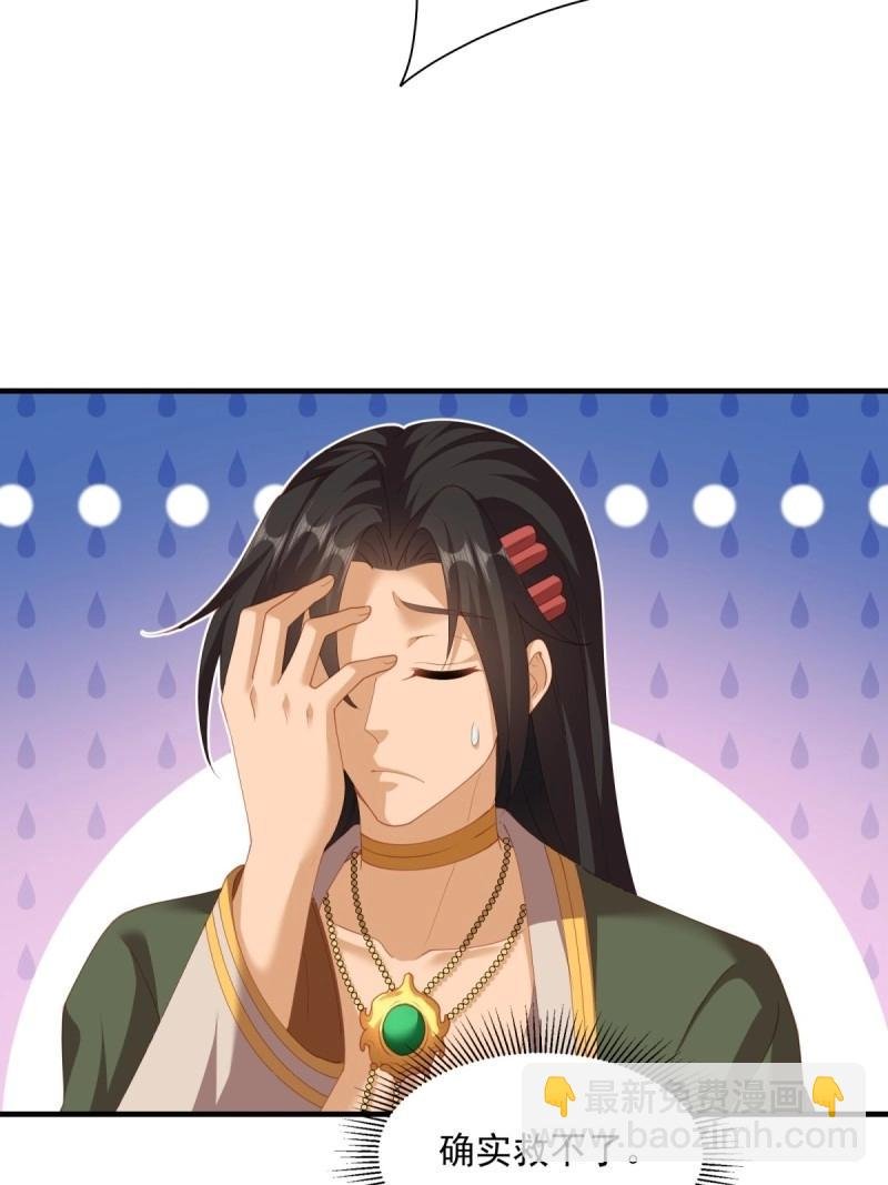 第130话 124