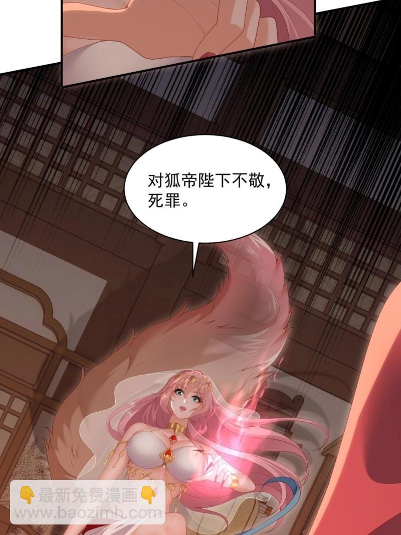 第130话 124