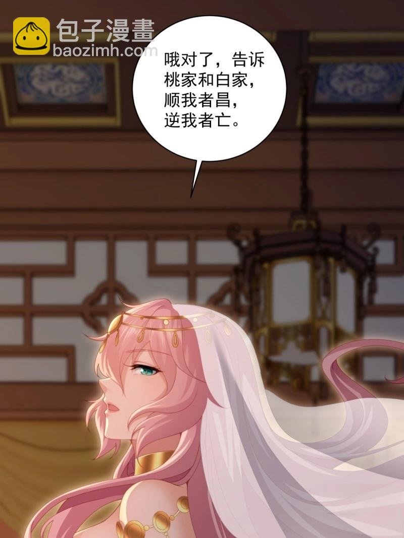 第130话 124