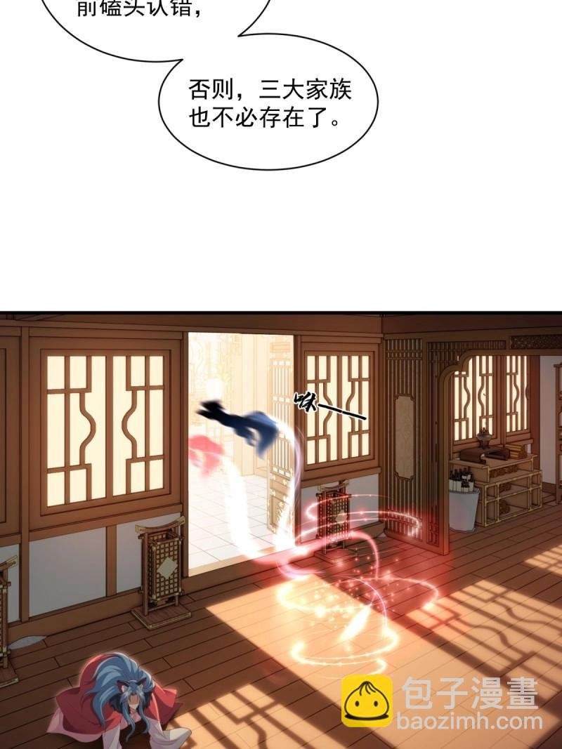 第130话 124