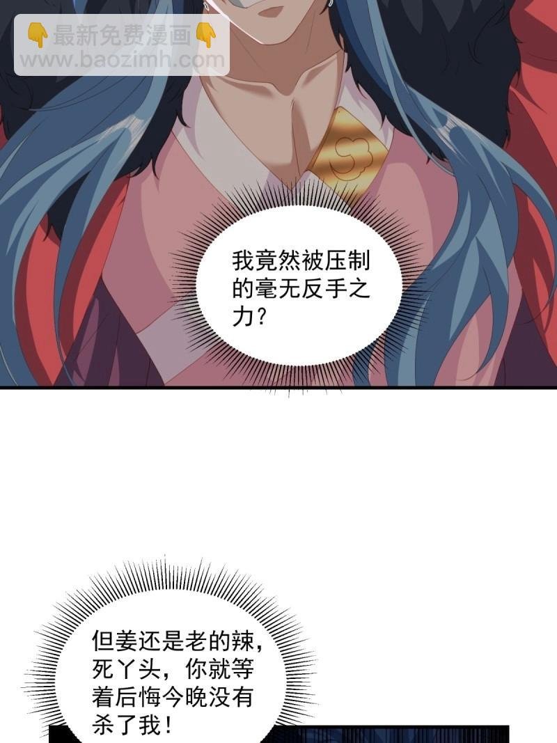 第130话 124