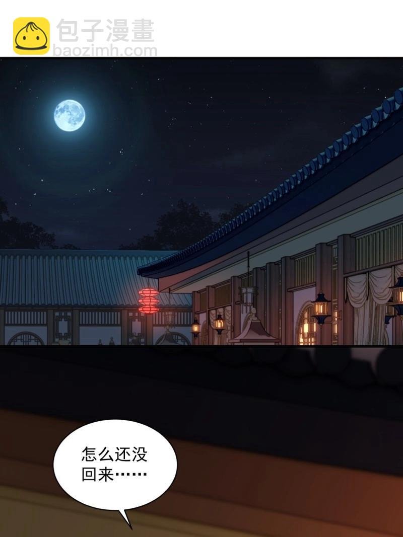 第130话 124