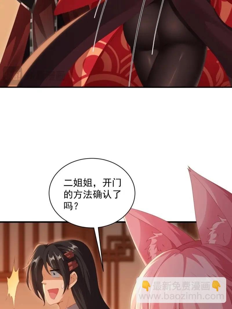 第130话 124