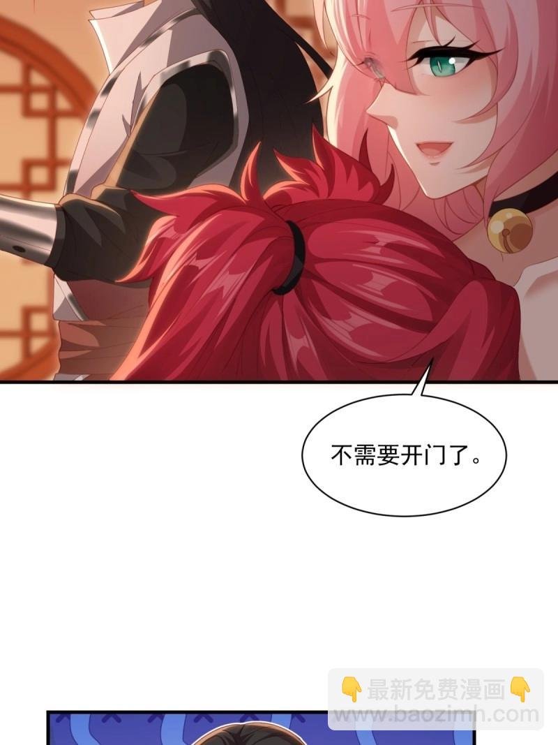 第130话 124