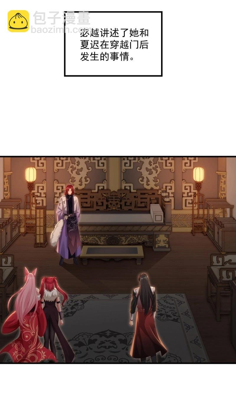 第130话 124