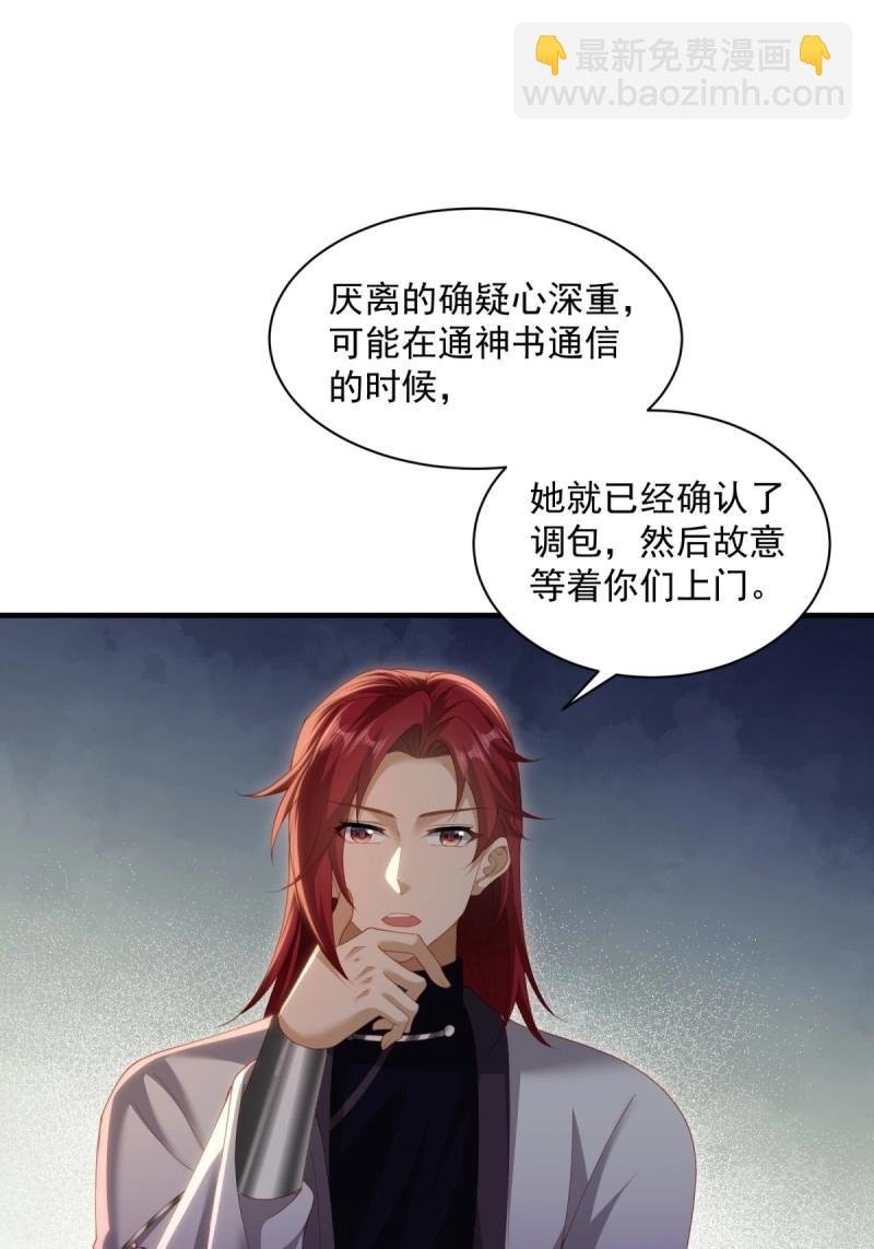 第130话 124