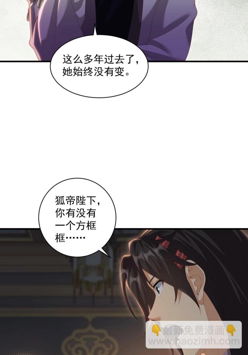 第130话 124