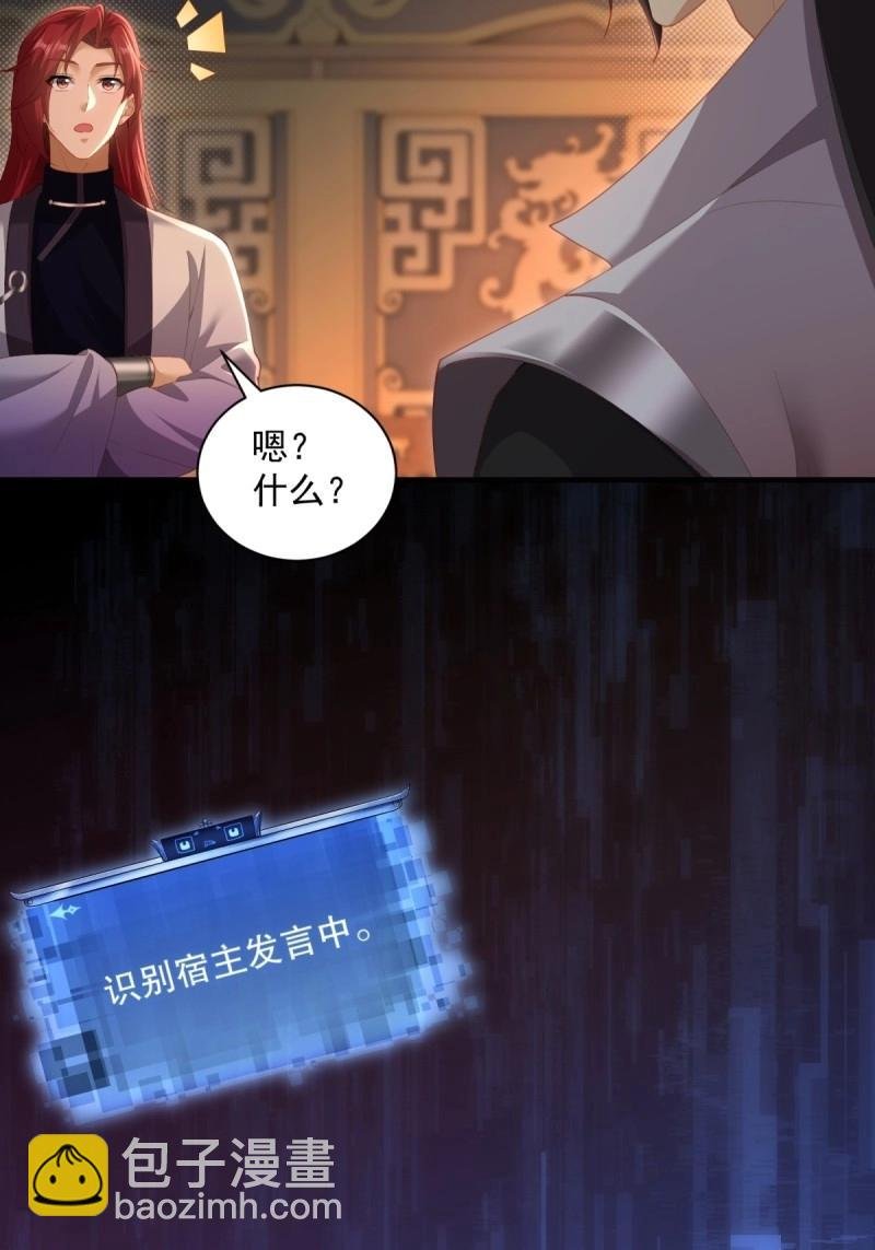 第130话 124