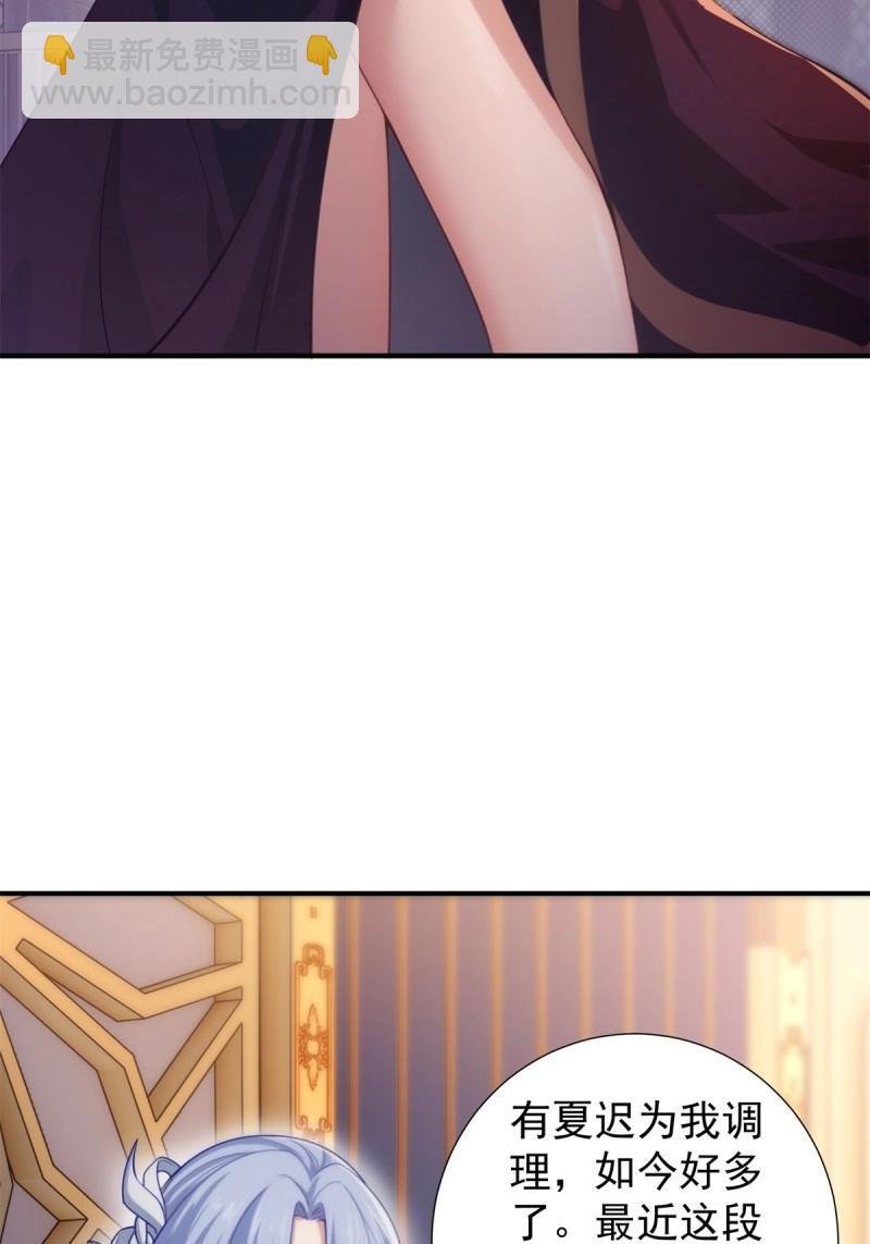 第131话 125