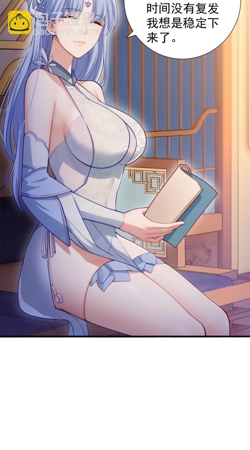 第131话 125