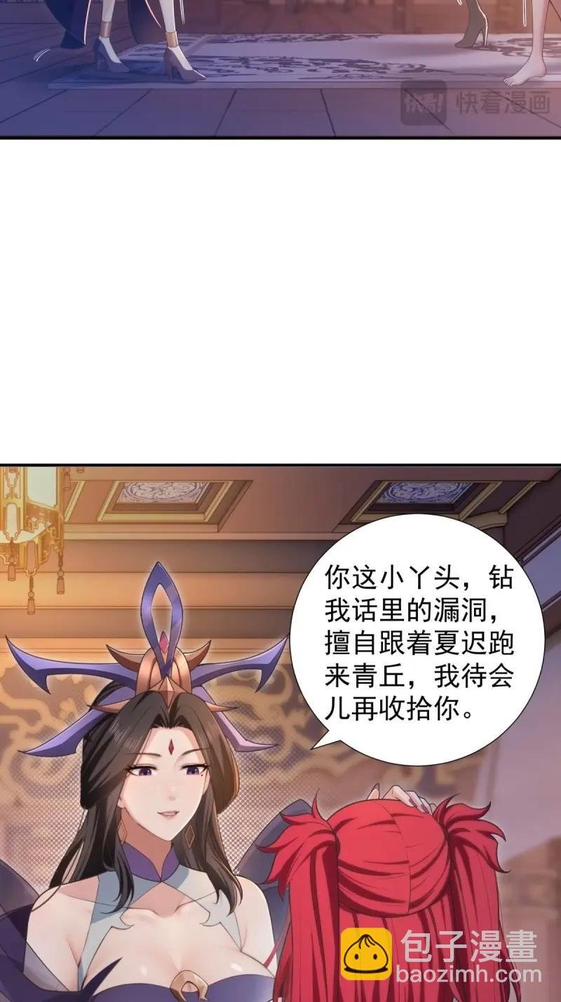 第131话 125
