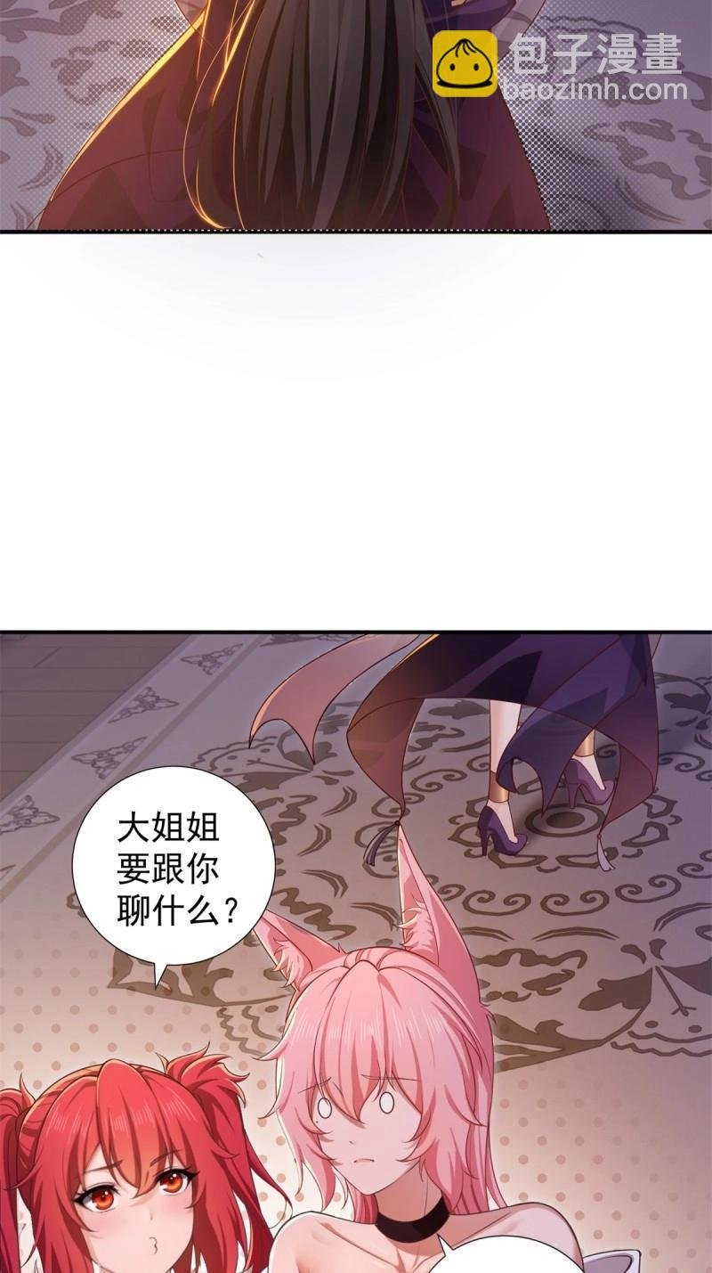 第131话 125