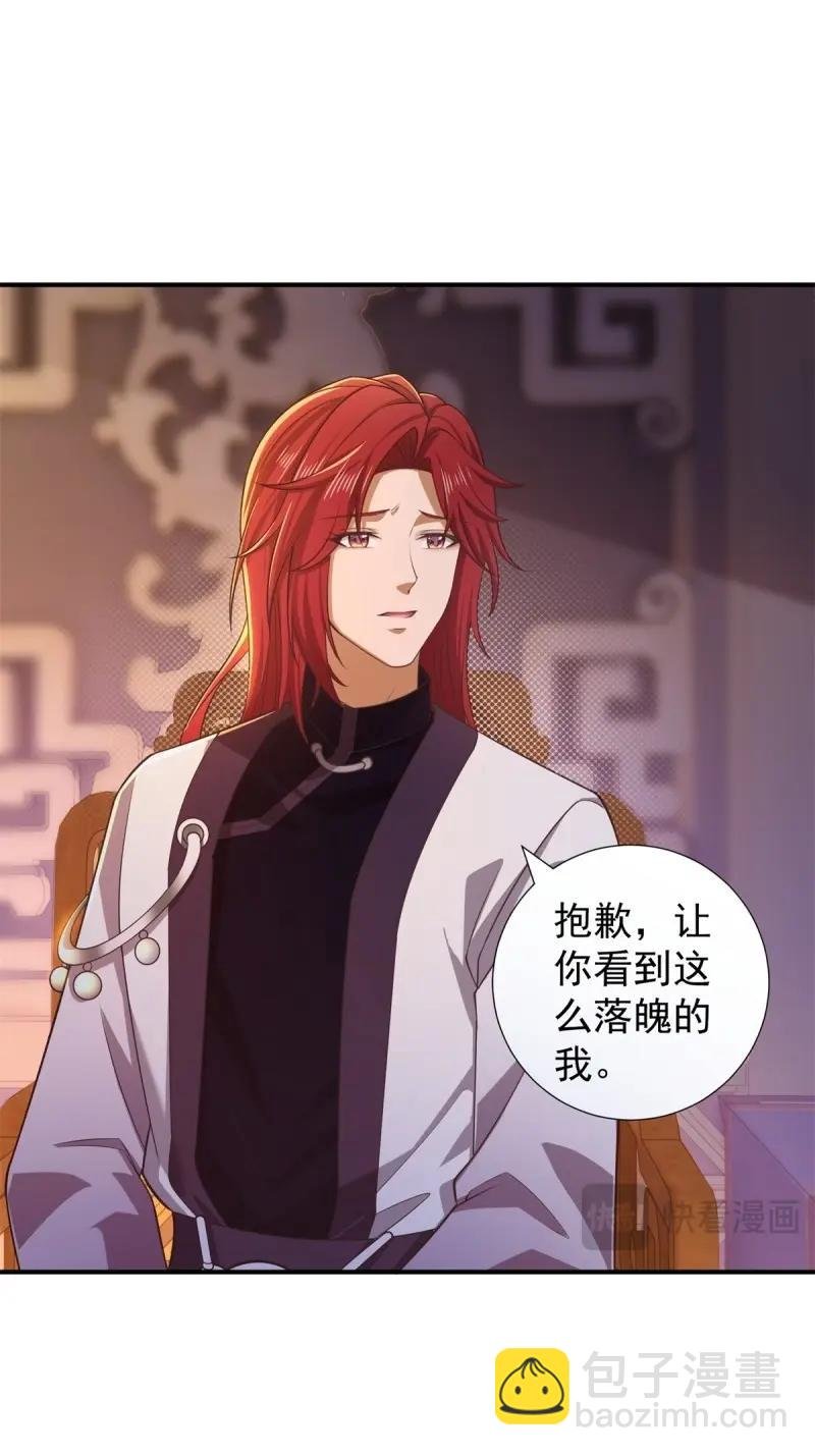 第131话 125