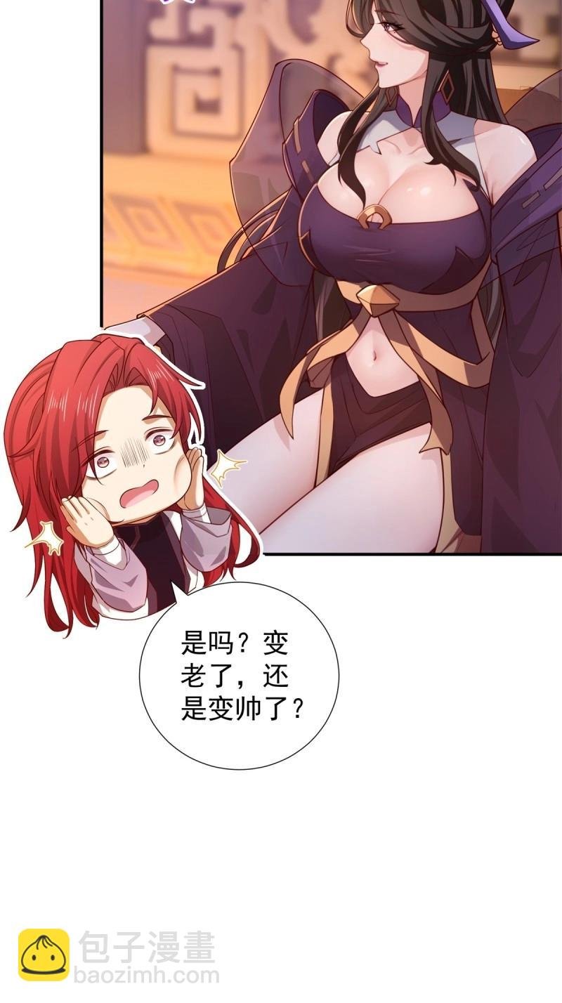 第131话 125
